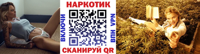 Купить наркотик Фурманов Альфа ПВП  Мефедрон  ГАШИШ  Каннабис  Cocaine 