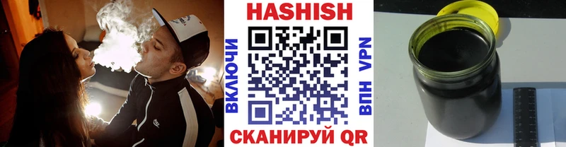 hydra ТОР Фурманов ГАШ Premium купить наркотики сайты