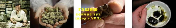 трава Алексеевка