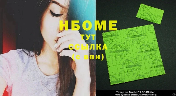 трава Алексеевка