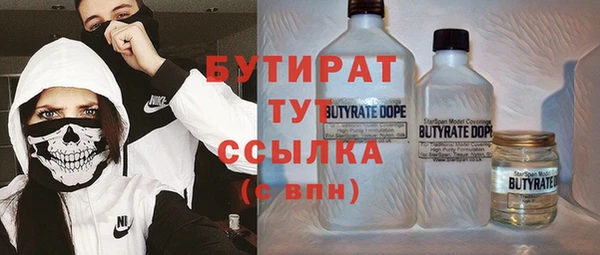 кокс Алексин