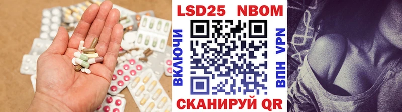 наркота  Фурманов  ЛСД экстази ecstasy 