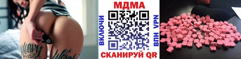 как найти закладки  Фурманов  гидра зеркало  MDMA молли 