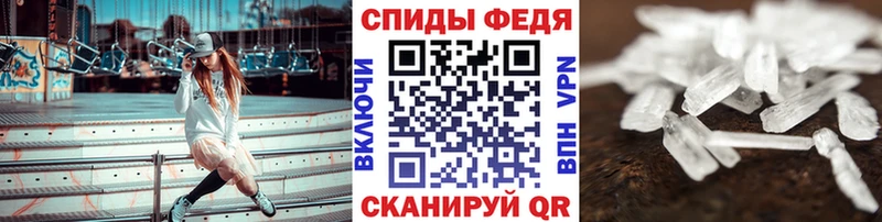 Первитин пудра  хочу   Фурманов 
