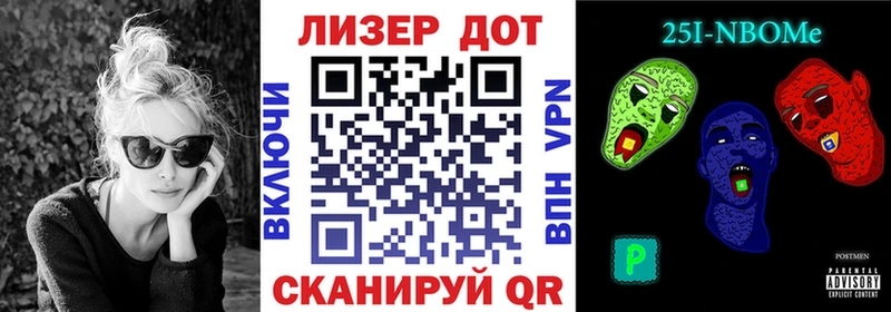 OMG рабочий сайт  Фурманов  Марки N-bome 1,5мг 