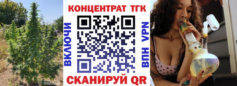 ТГК вейп  что такое   ссылка на мегу онион  Фурманов 