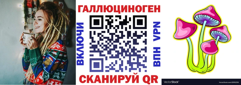 Галлюциногенные грибы ЛСД  наркошоп  Фурманов 